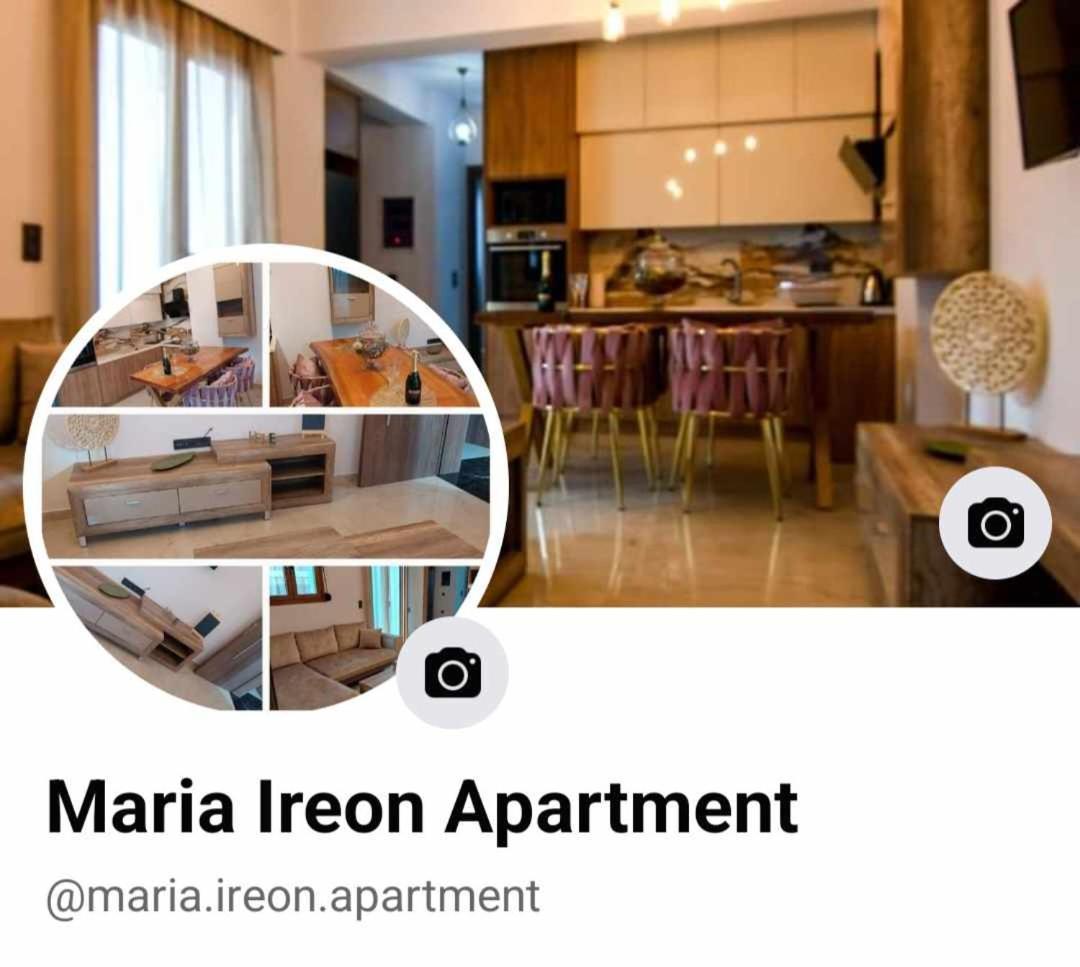 Maria Ireon Apartment 1 With Hot-Tube Εξωτερικό φωτογραφία