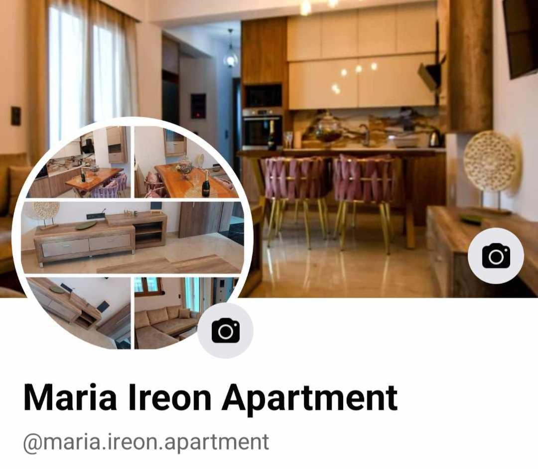 Maria Ireon Apartment 1 With Hot-Tube Εξωτερικό φωτογραφία